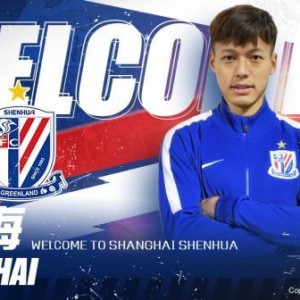 乐鱼体育-申花官方宣布国青小将何龙海加盟 曾留洋日本